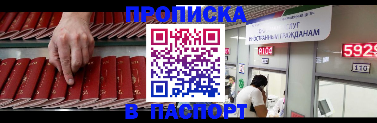 регистрация для школы в Муроме