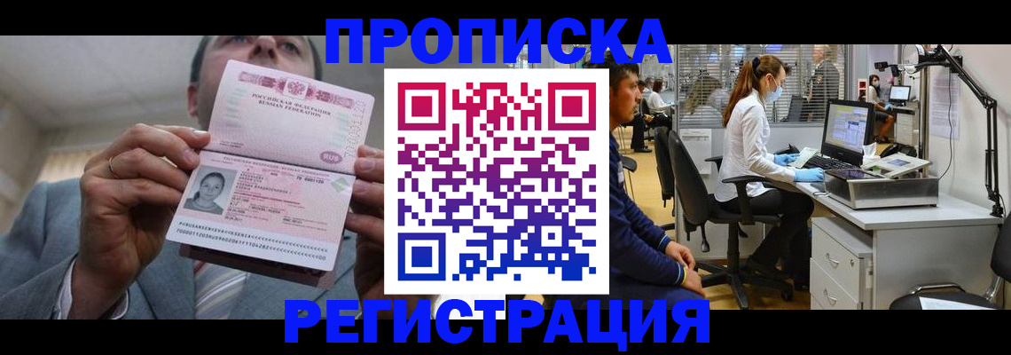 регистрация для школы в Муроме